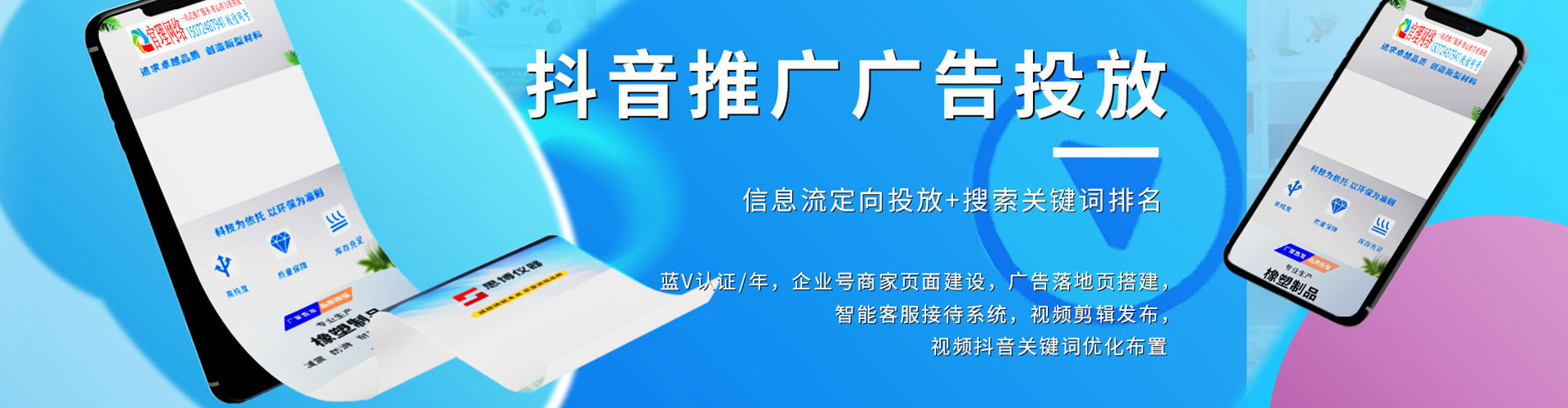 邯郸搜索开户返点
