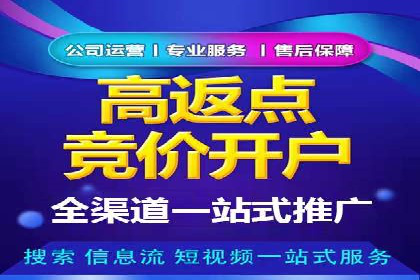 360信息流广告：体育行业投放策略分析