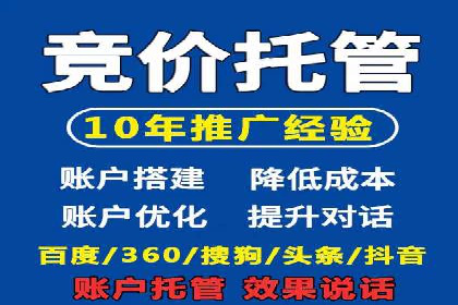 百度推广实战经验分享：案例精选