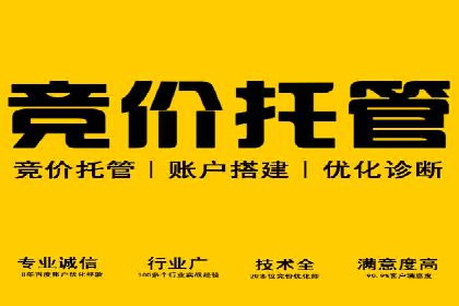 竞价开户经验谈：真实案例剖析