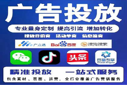 今日头条信息流案例：如何实现精准营销